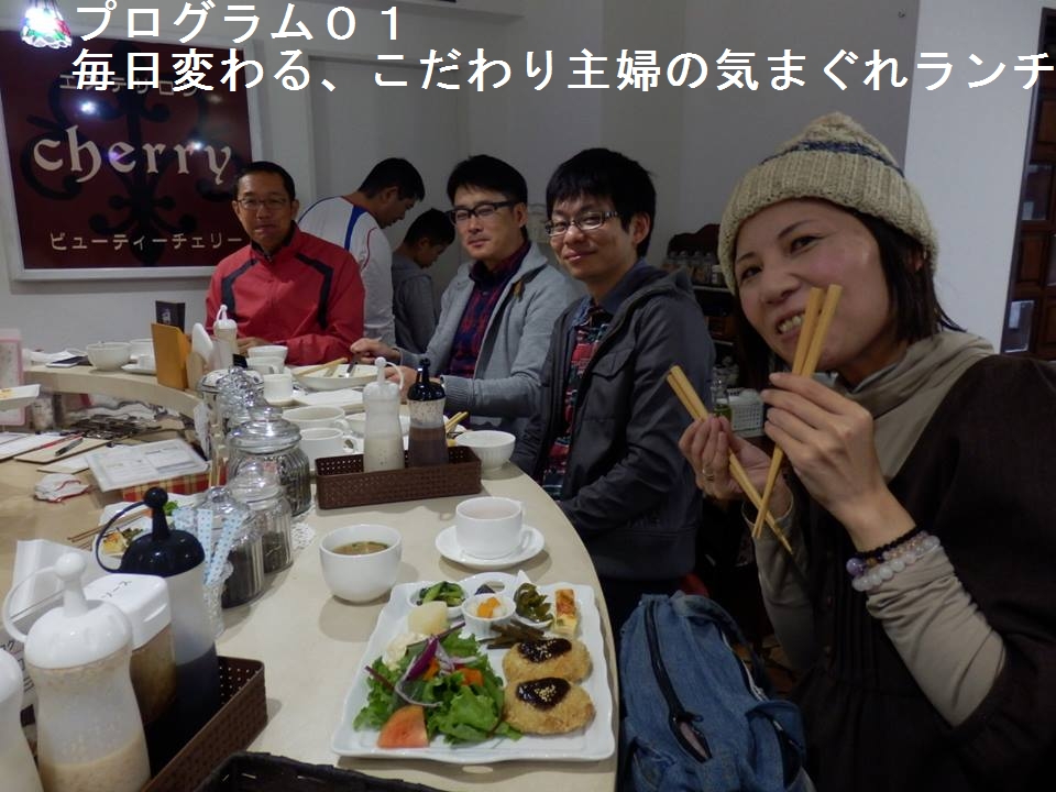 毎日変わる、こだわり主婦の気まぐれランチ