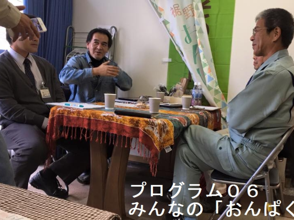 おんぱくカフェ:おんぱくで遊び、裾野を語ろう