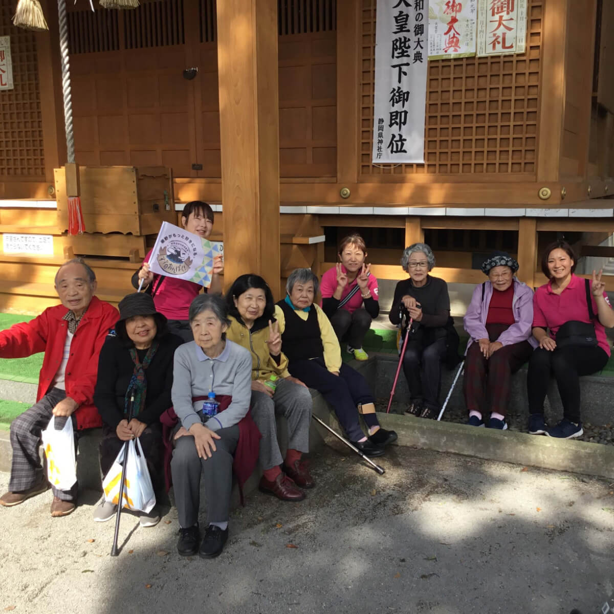 65歳以上限定！動いて元気！食べて満足！