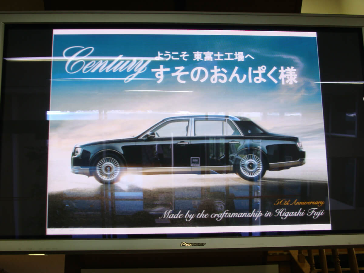 大人だって知りたい!すその社会見学ツアー