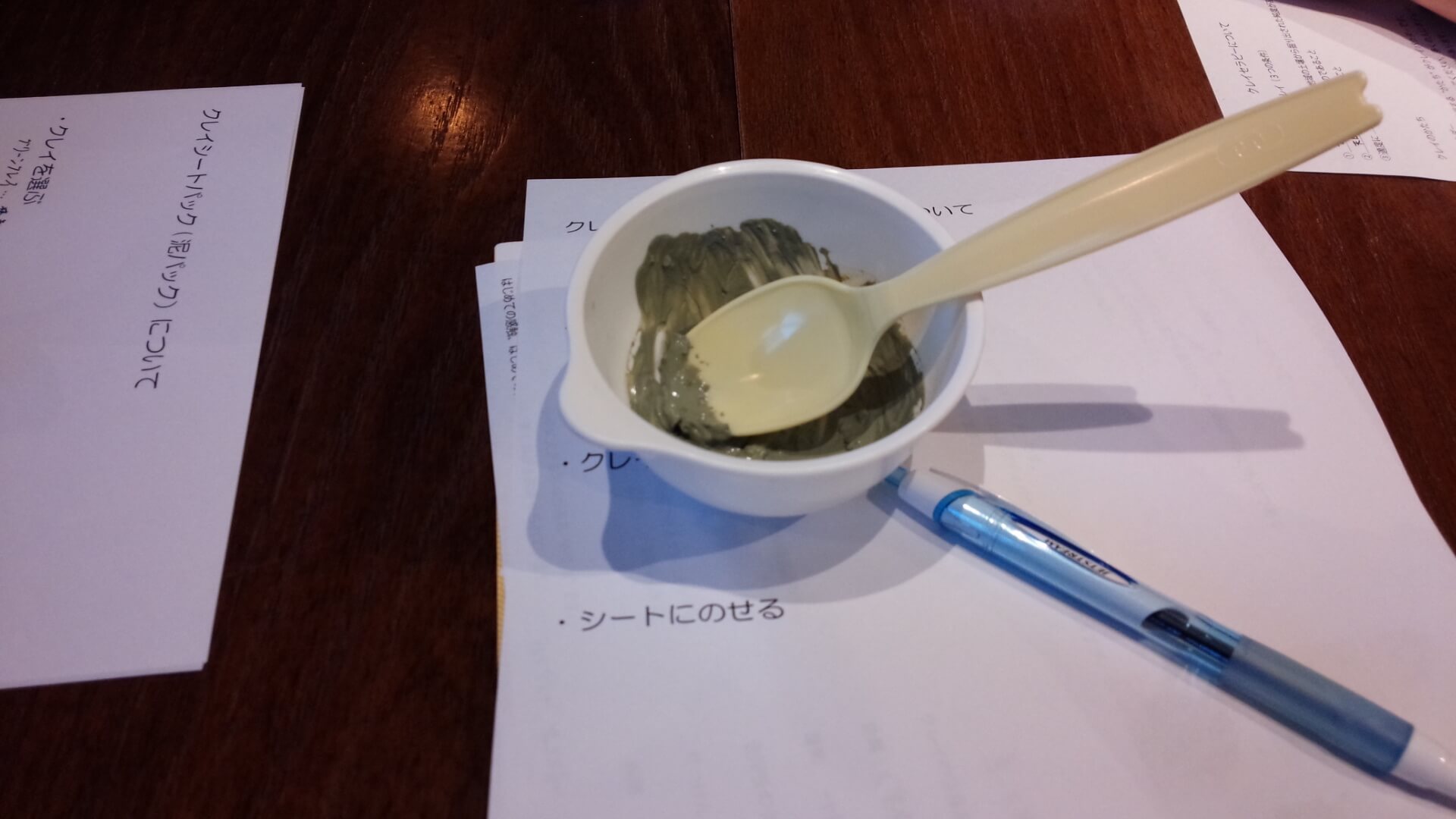 「はじまりの森」へ続く クレイでボディケア