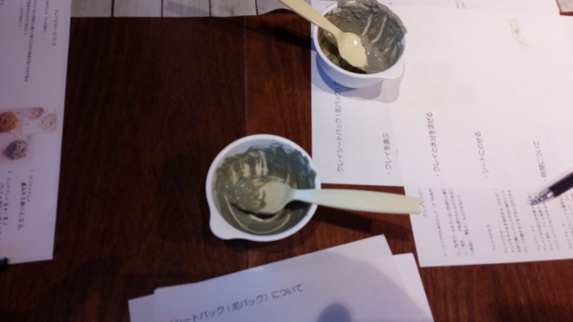 「はじまりの森」へ続く クレイでボディケア