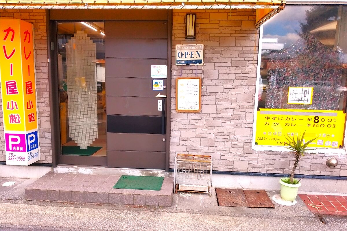 日曜日は「おんぱくの日！！」