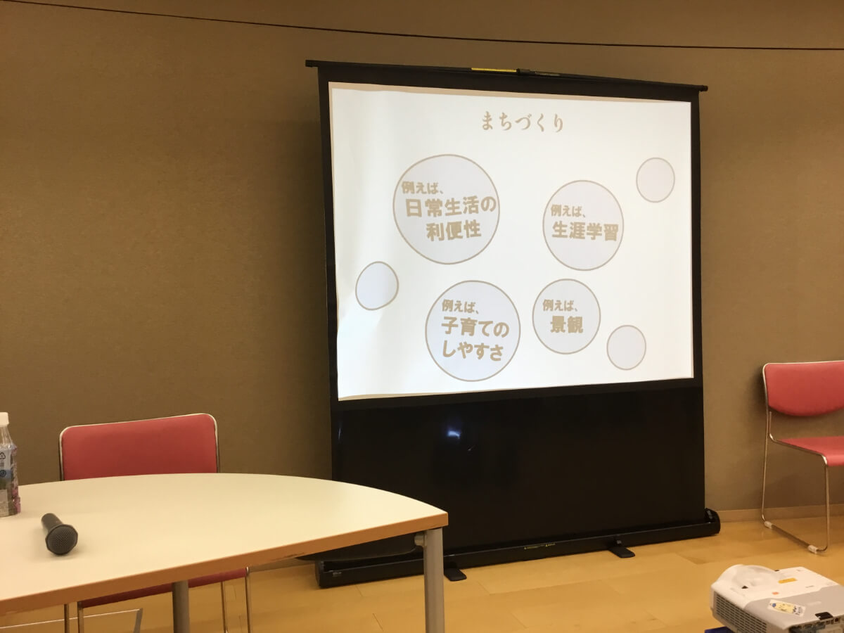 裾野を再発見するトークセッション