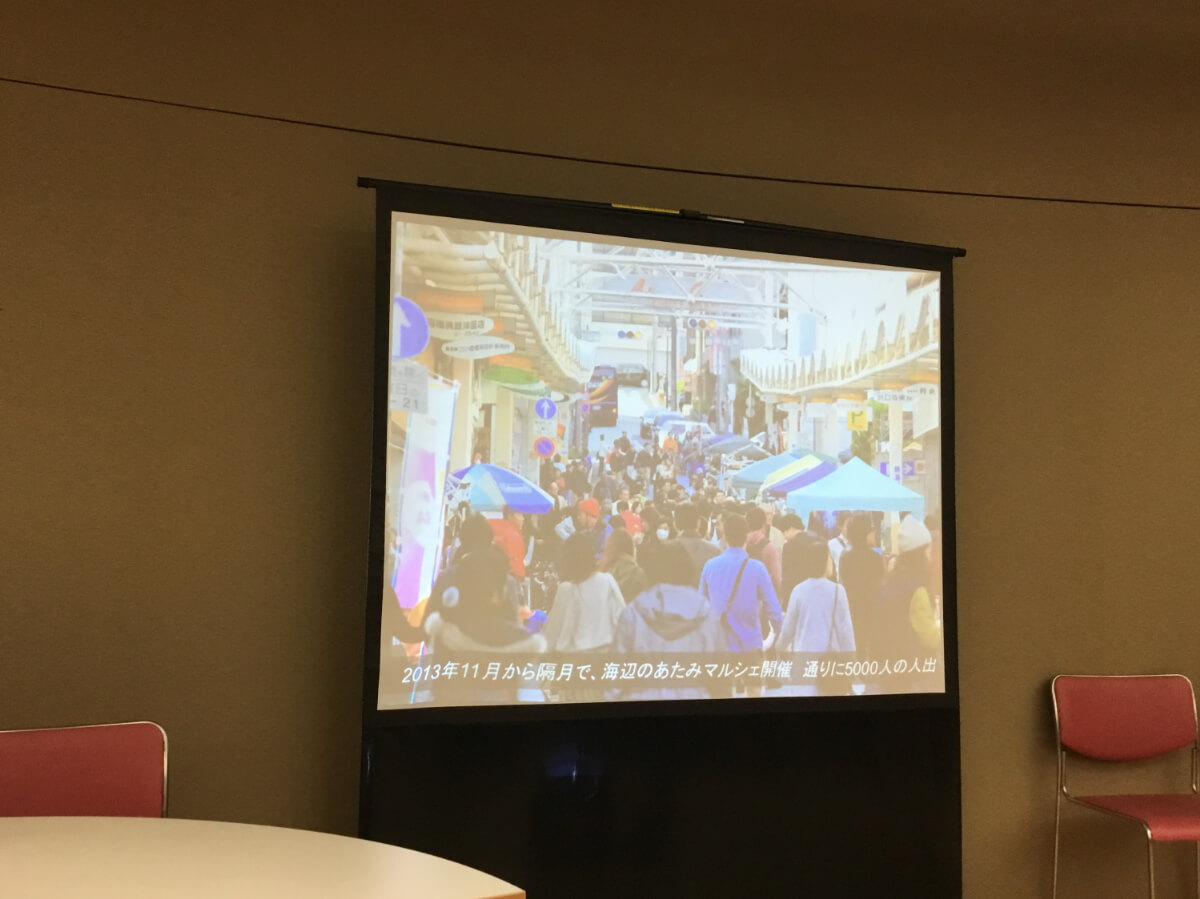 裾野を再発見するトークセッション