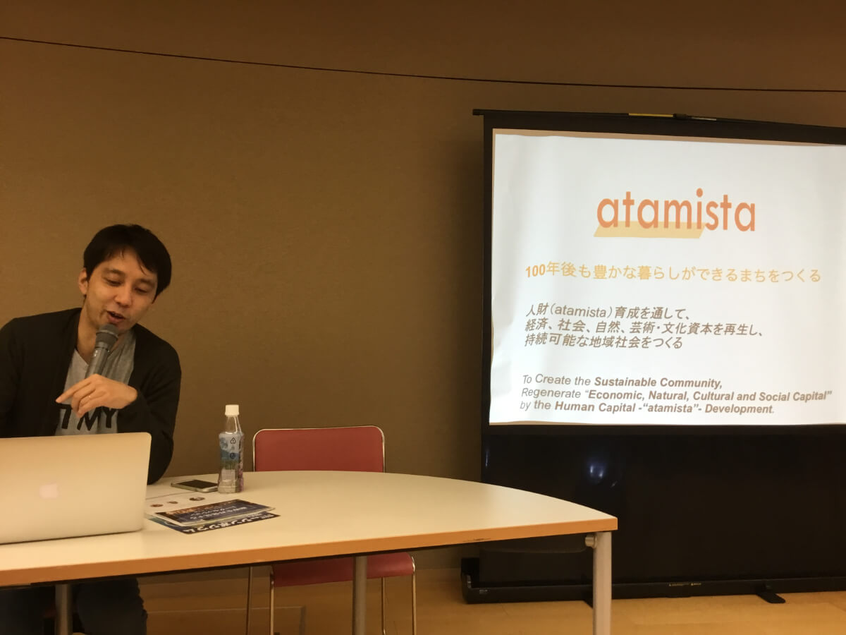 裾野を再発見するトークセッション