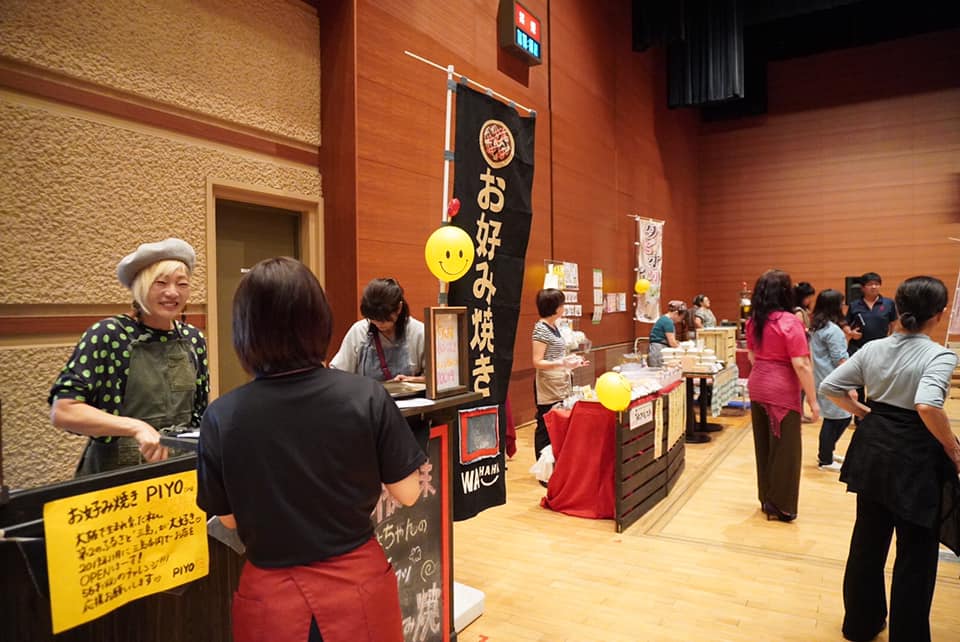 第5回わらうのんinすその みんなの笑いで裾野を変えよう!