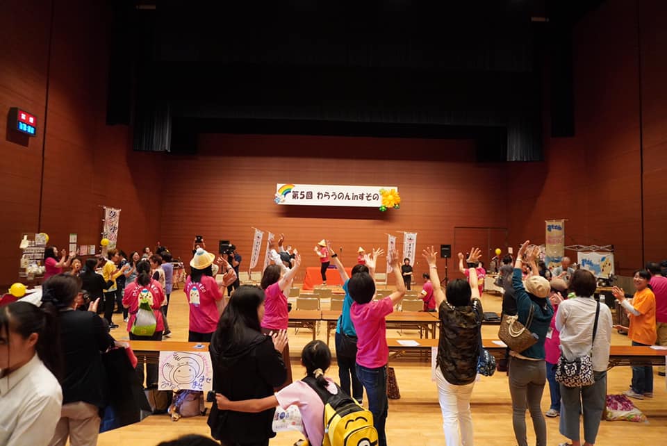 第5回わらうのんinすその みんなの笑いで裾野を変えよう!
