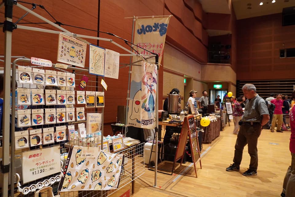 第5回わらうのんinすその みんなの笑いで裾野を変えよう!