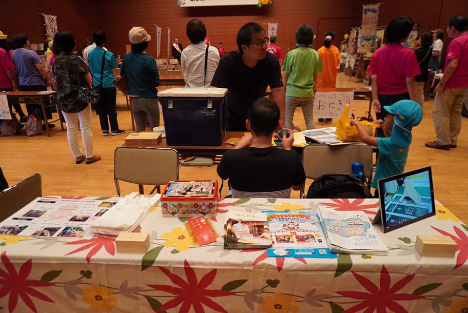 第5回わらうのんinすその みんなの笑いで裾野を変えよう!