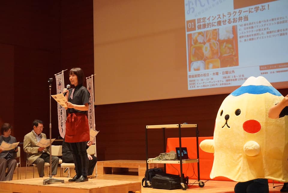 第5回わらうのんinすその みんなの笑いで裾野を変えよう!