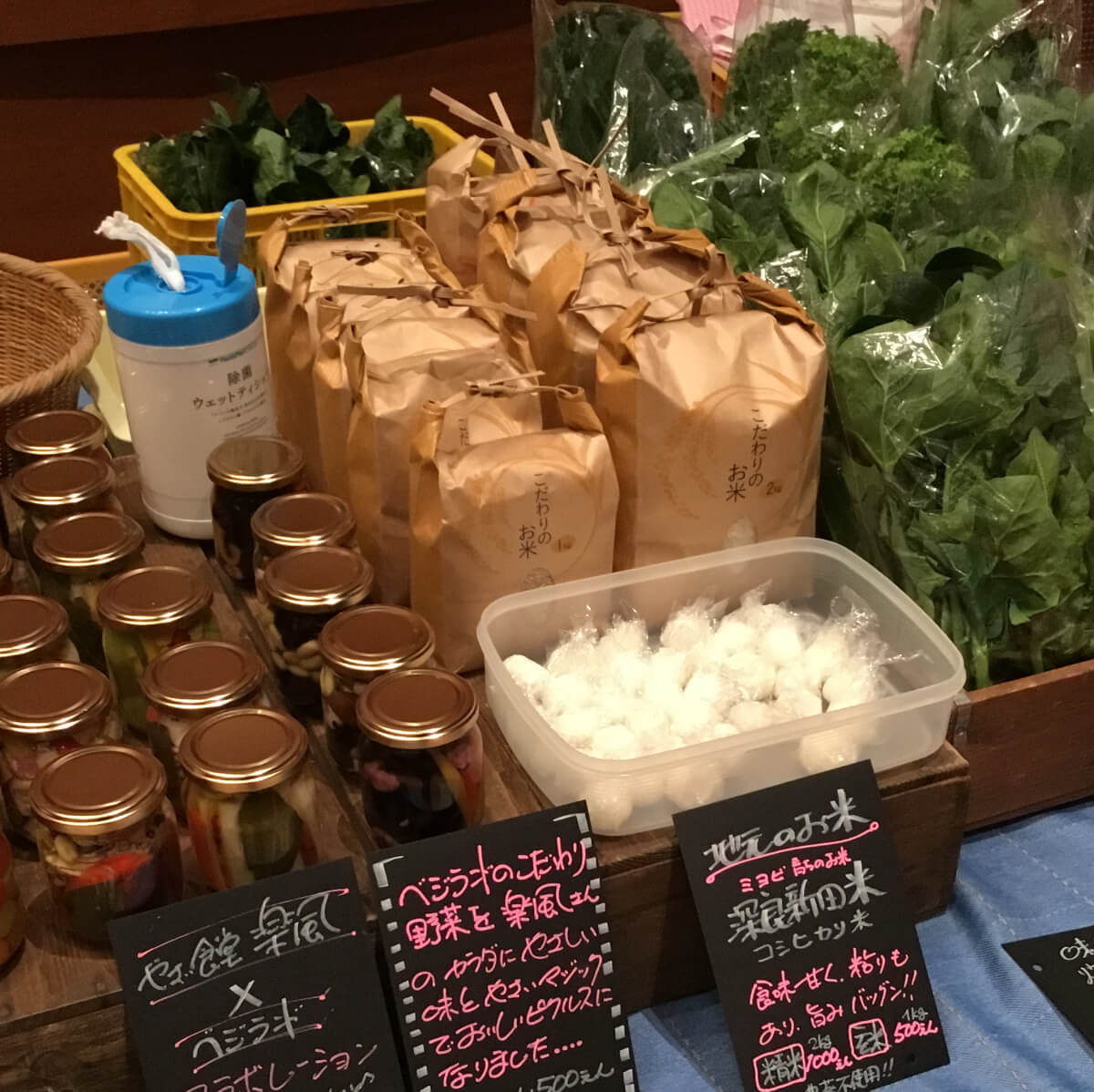 カフェ＆フーズ　おいしいのんマルシェ