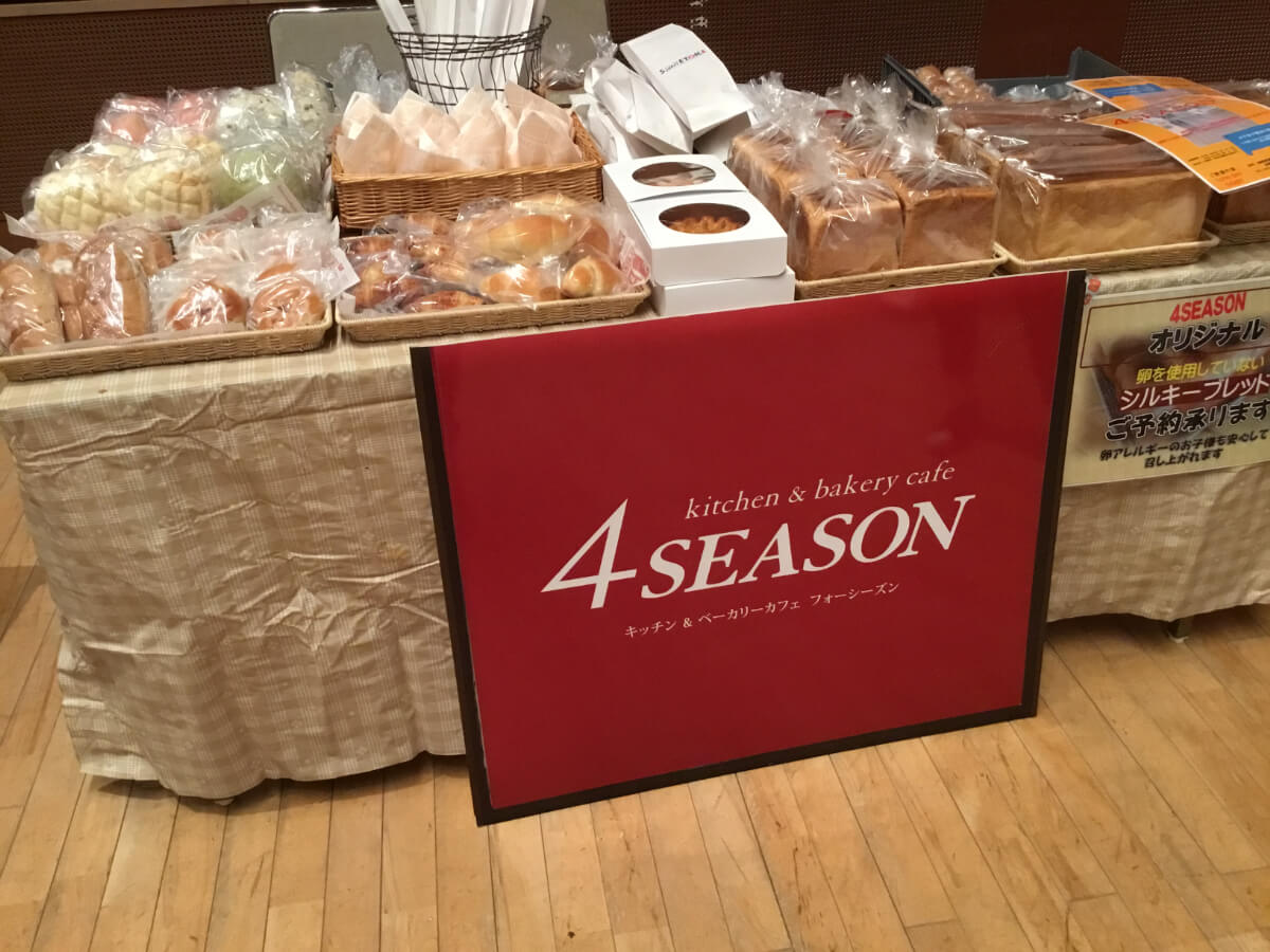 カフェ&フーズ おいしいのんマルシェ