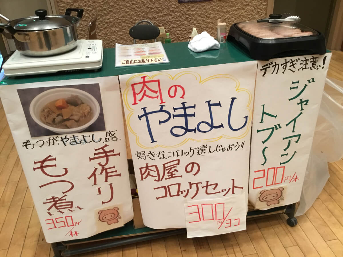 カフェ&フーズ おいしいのんマルシェ