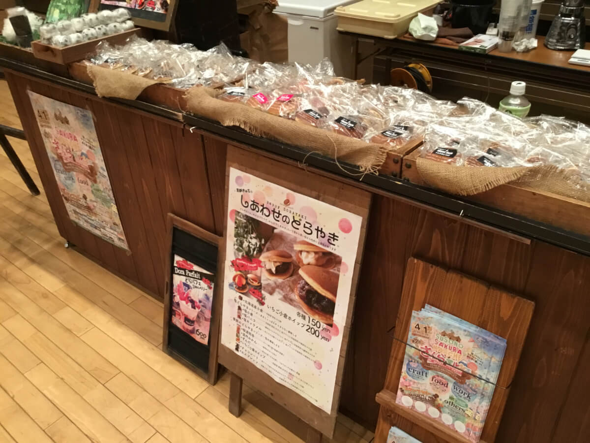 カフェ&フーズ おいしいのんマルシェ