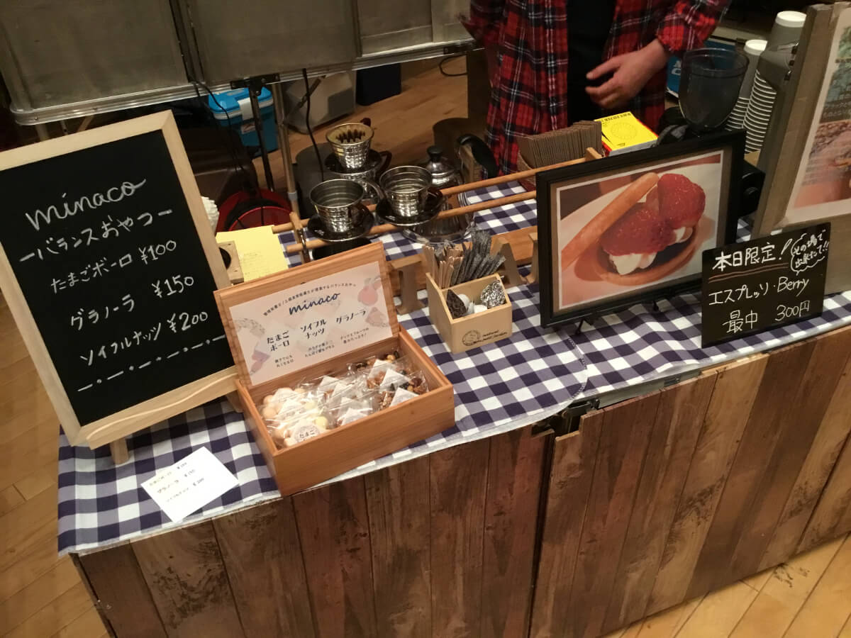 カフェ&フーズ おいしいのんマルシェ