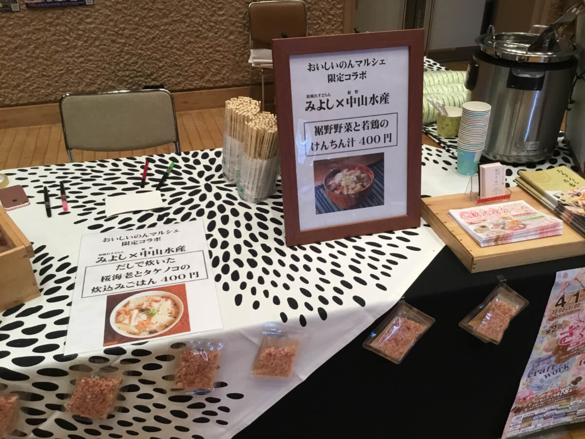 カフェ&フーズ おいしいのんマルシェ