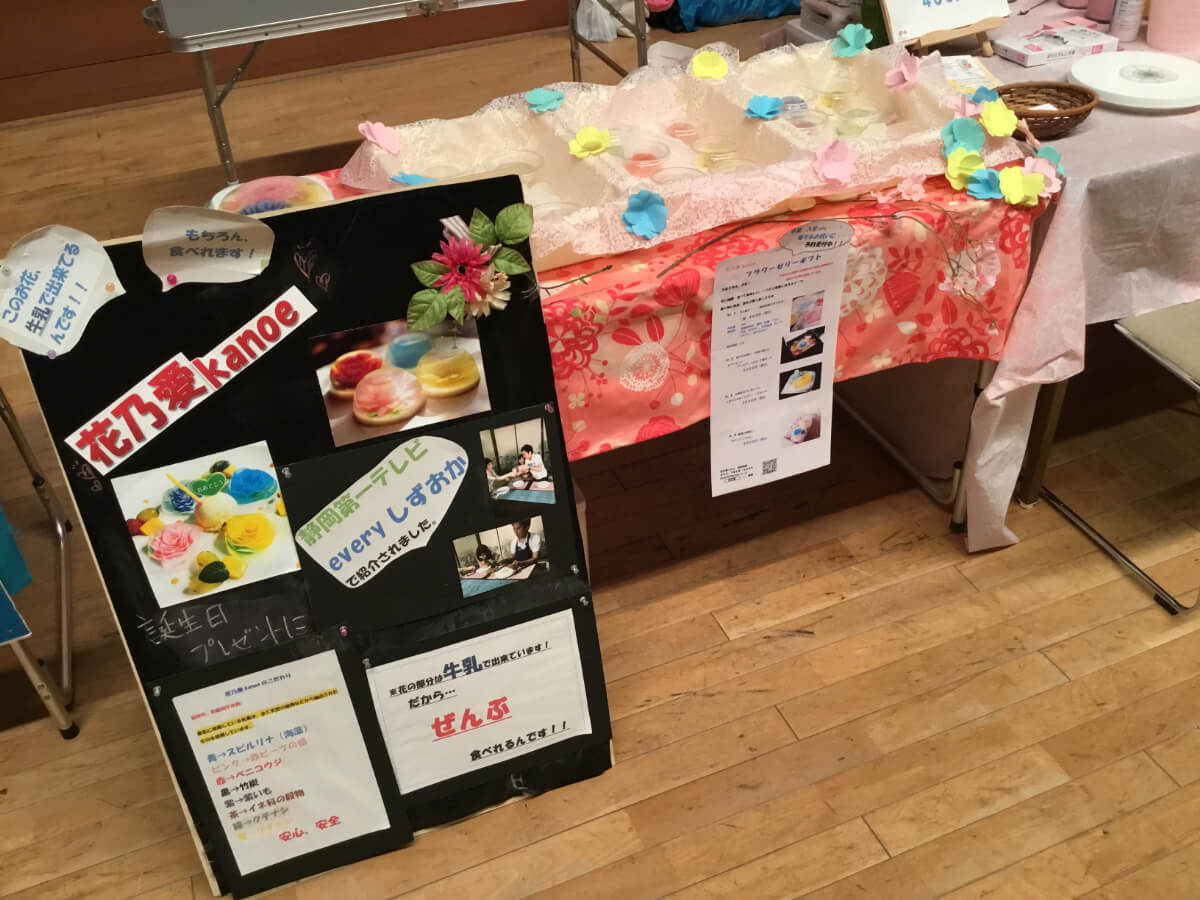 カフェ&フーズ おいしいのんマルシェ