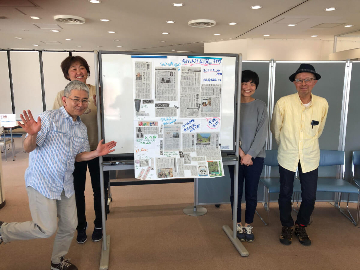 まわし読み新聞