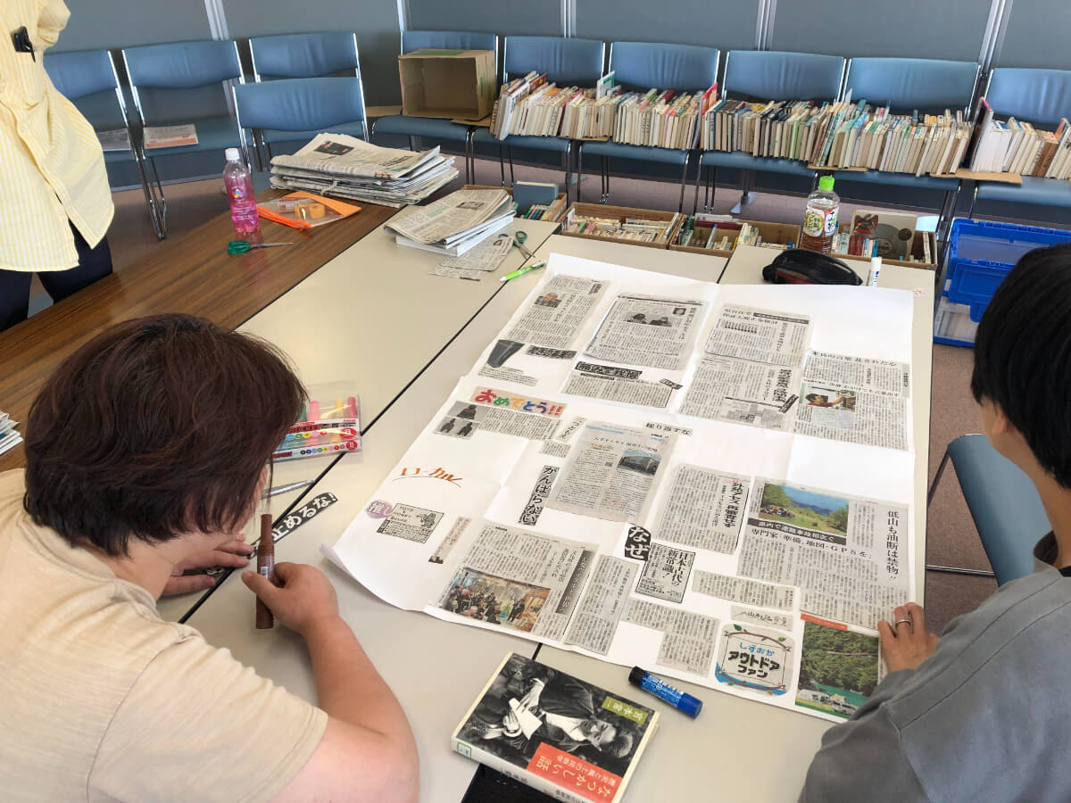 まわし読み新聞