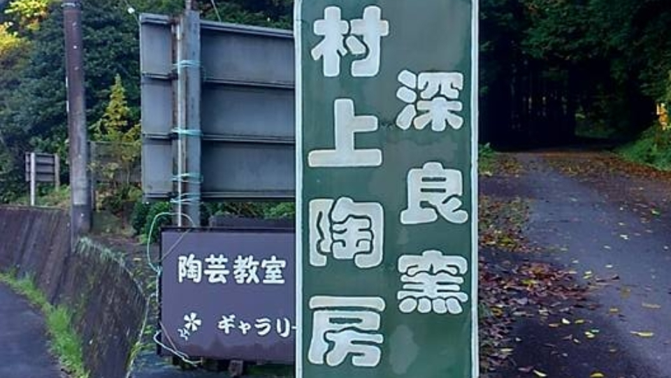 富士山カップを作ろう！