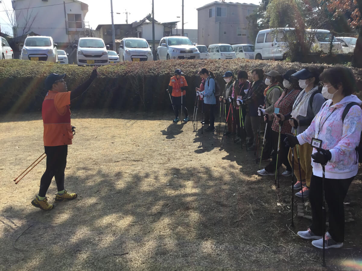 ノルディック・ウォーク体験会