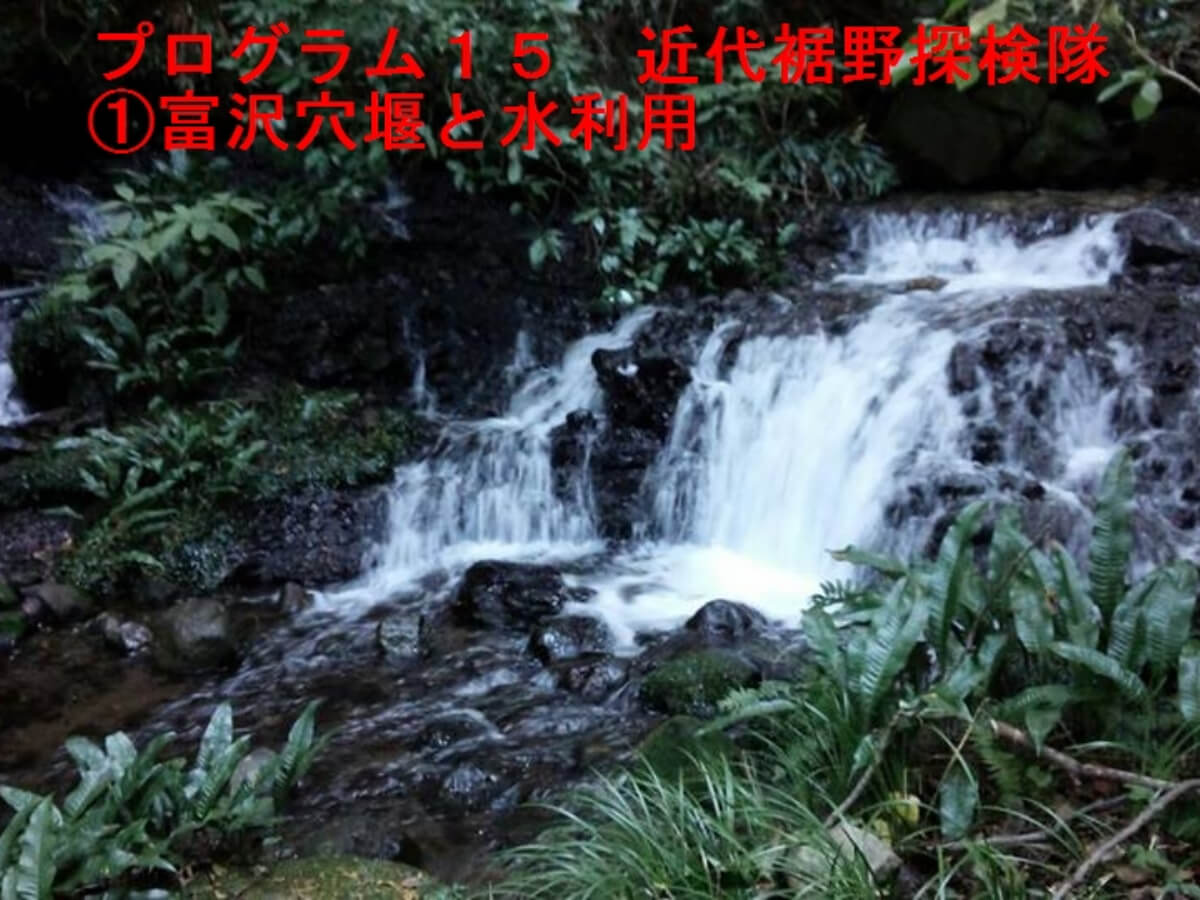 裾野で遊ぼ!洞穴と紅葉散歩オヤツつき