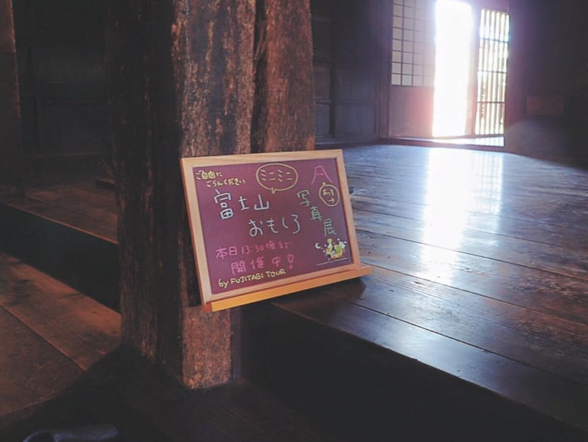 裾野で遊ぼ!洞穴と紅葉散歩オヤツつき