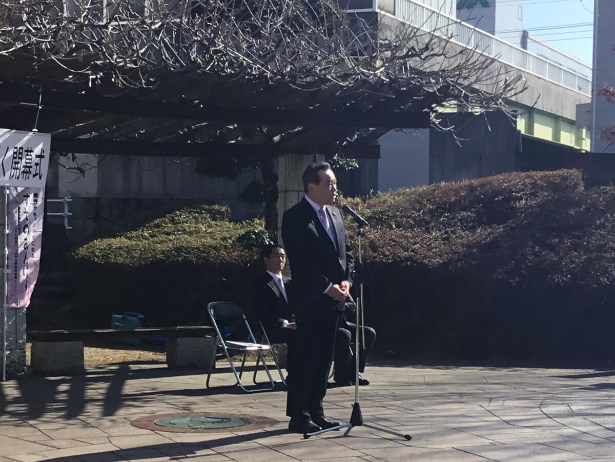 第３回すそのおんぱく開幕式