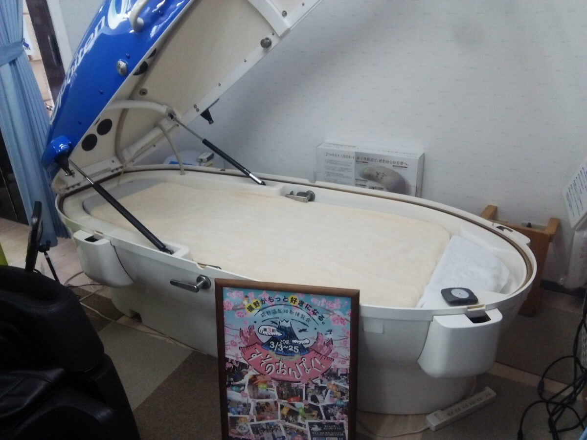 「酸素カプセル60分」初回1,000円！