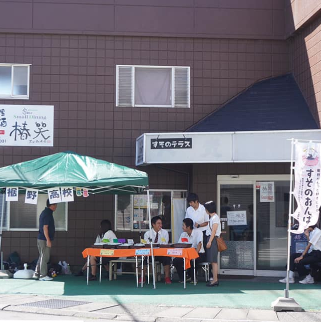 裾野高校 おんぱくショップ開店！