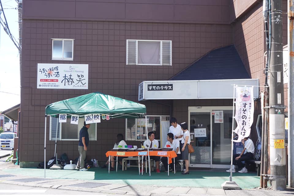 裾野高校 おんぱくショップ開店！