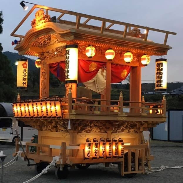秋の里山を訪ねて～須山秋季祭典を歩く～