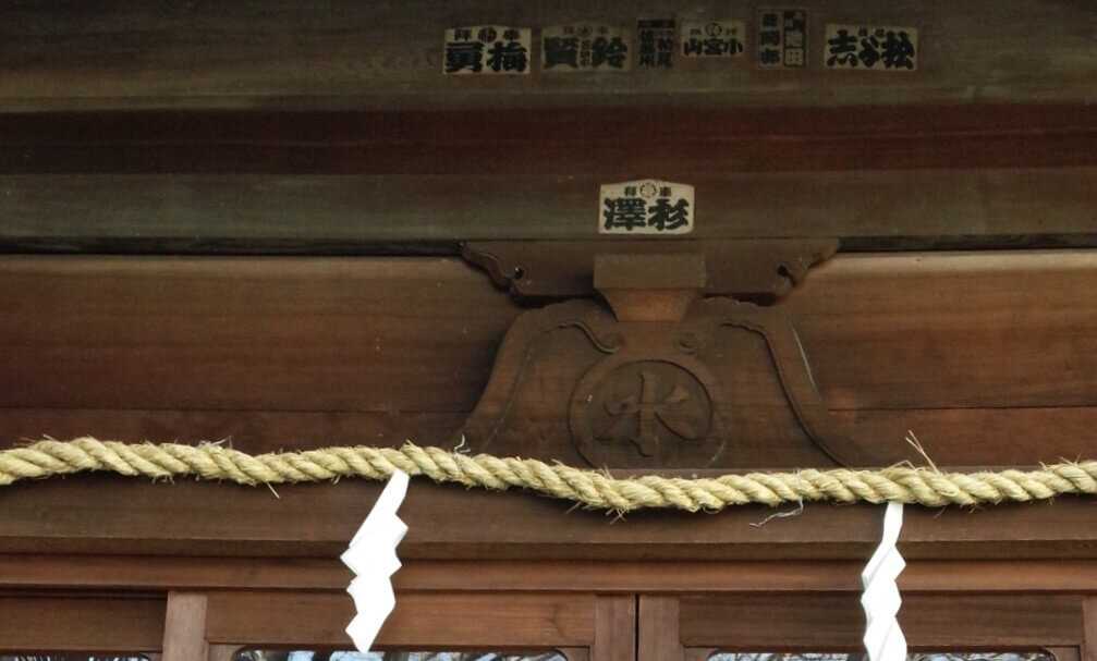 ブラタグチ（すそのまち歩き）