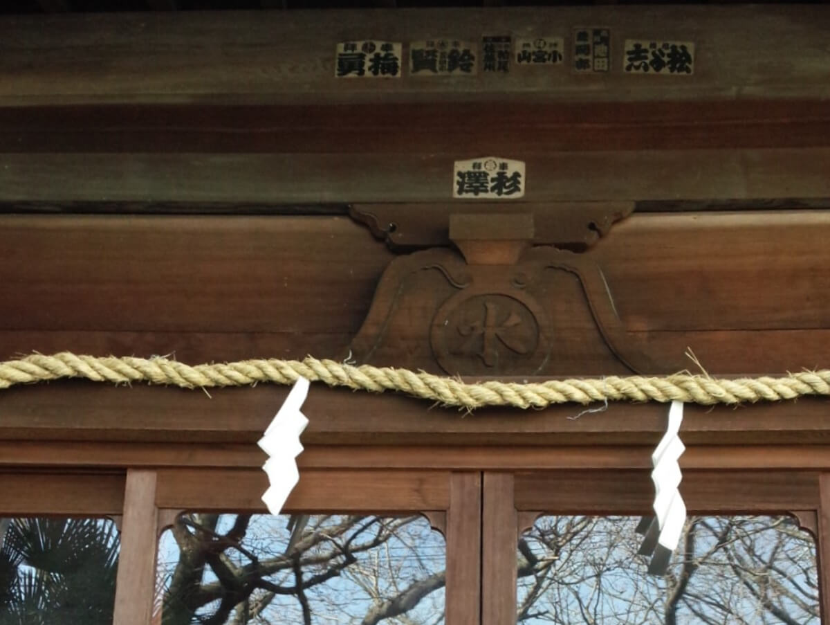 ブラタグチ(すそのまち歩き)