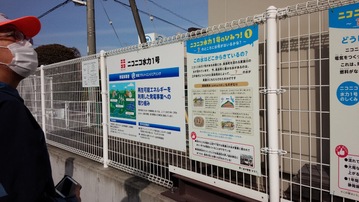 ブラタグチ(すそのまち歩き)