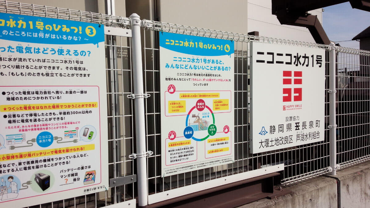 ブラタグチ(すそのまち歩き)