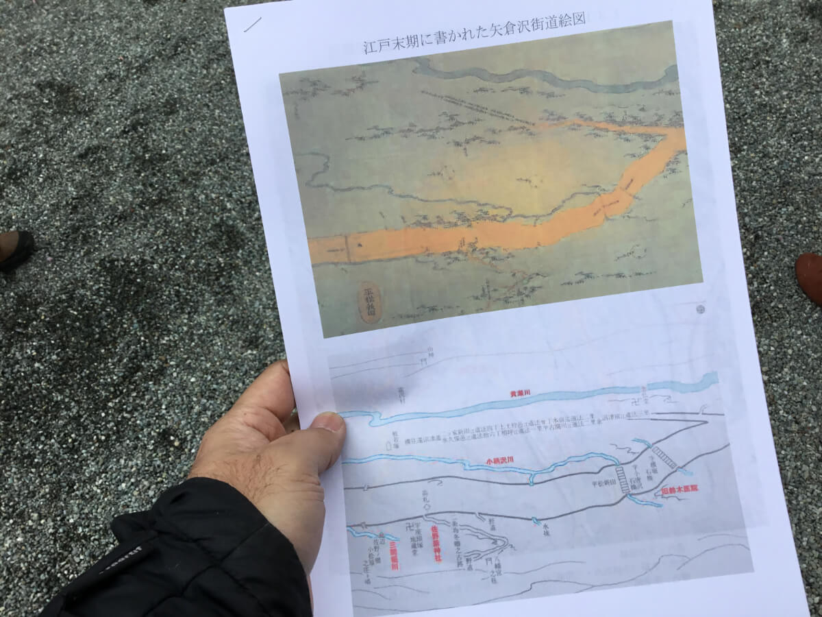 ブラタグチ(すそのまち歩き)