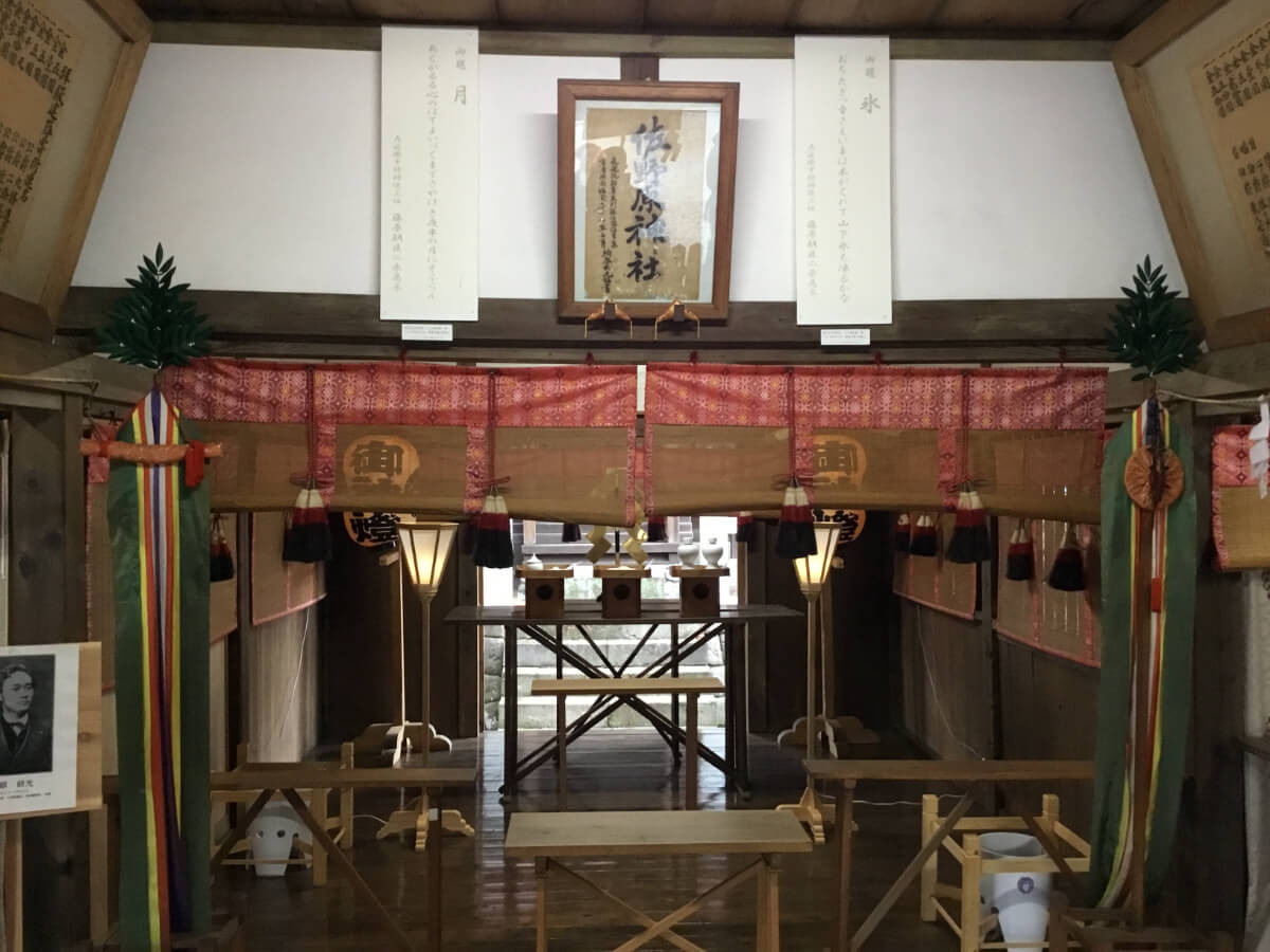 ブラタグチ(すそのまち歩き)