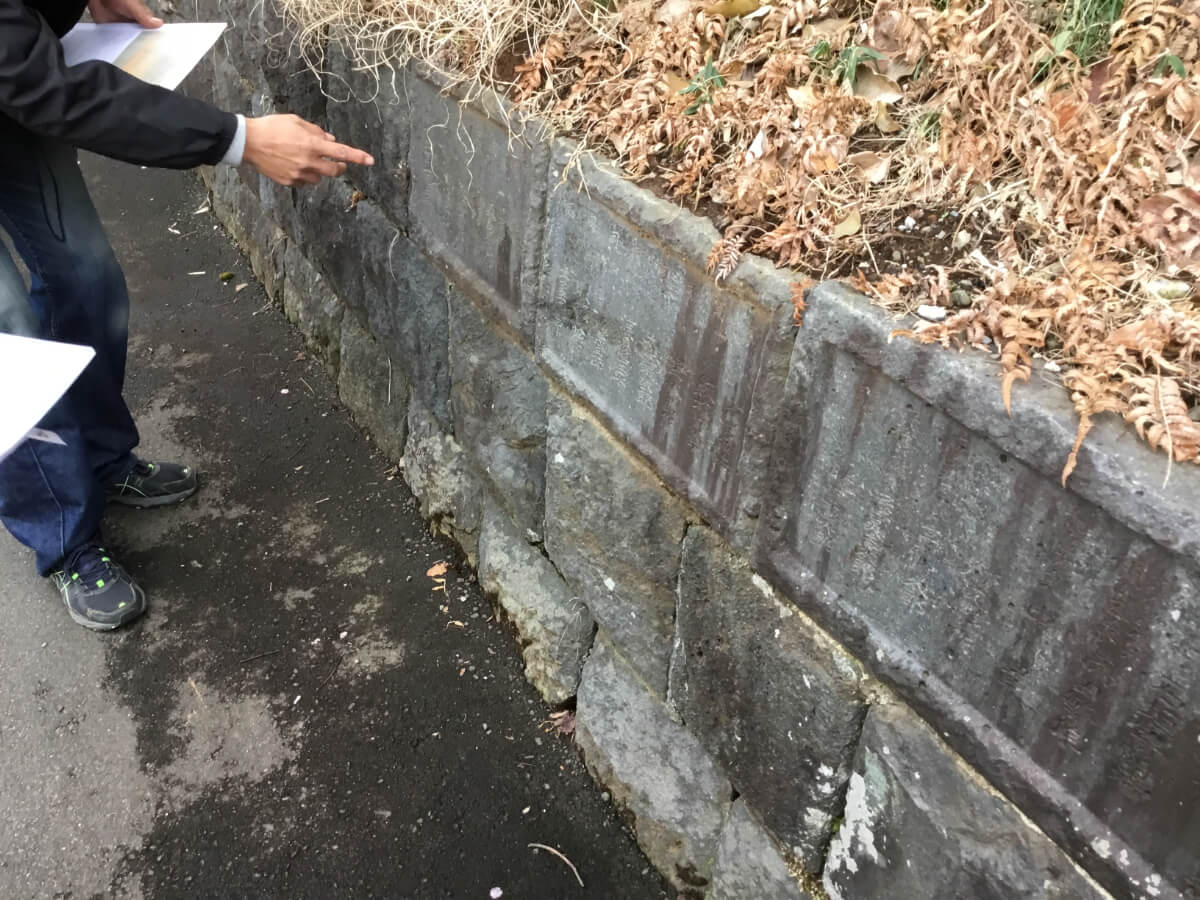 ブラタグチ(すそのまち歩き)