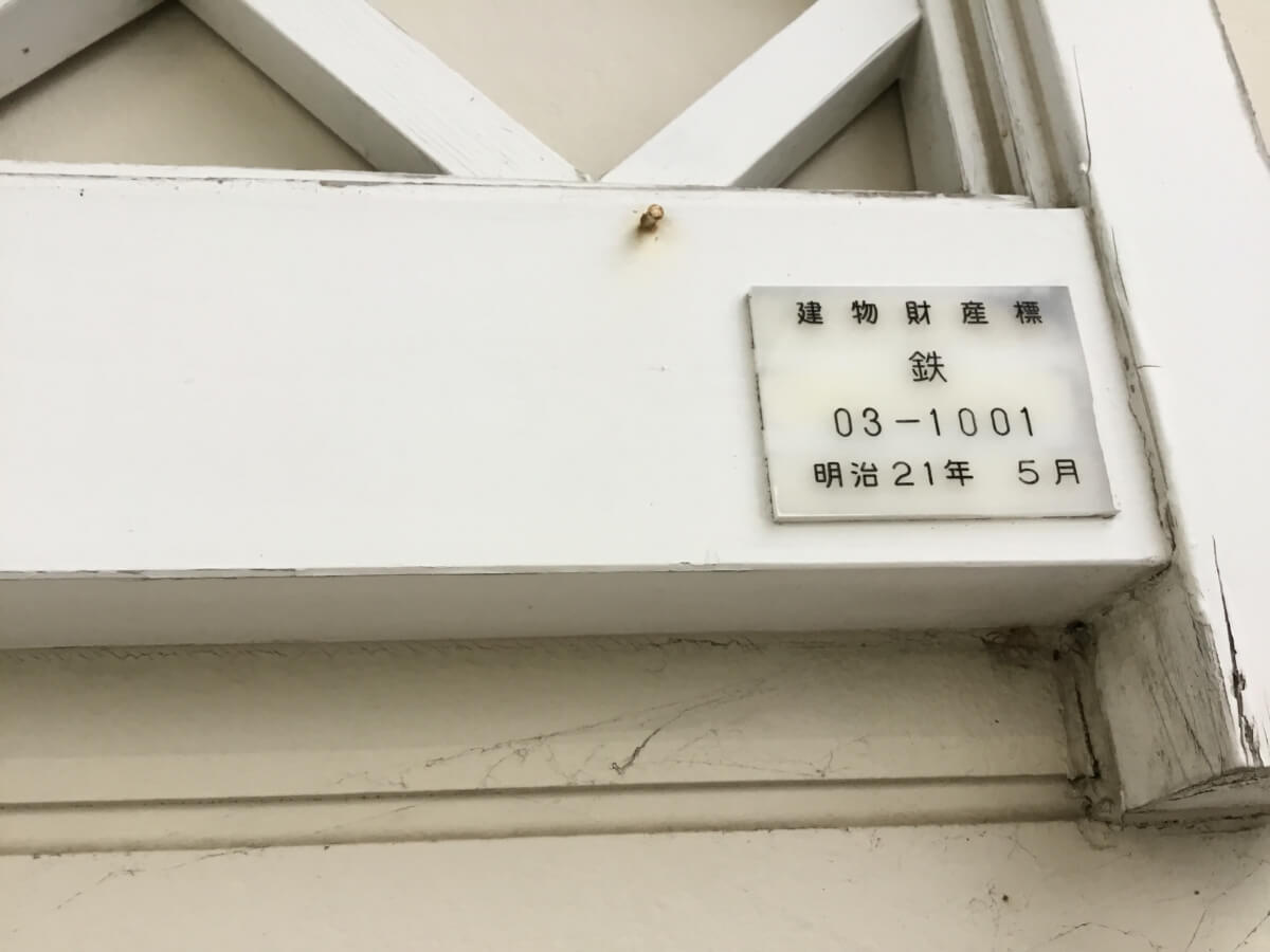 ブラタグチ(すそのまち歩き)