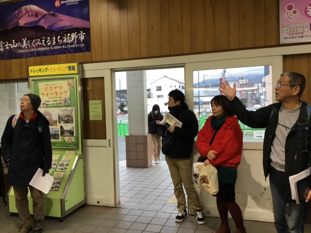 ブラタグチ(すそのまち歩き)