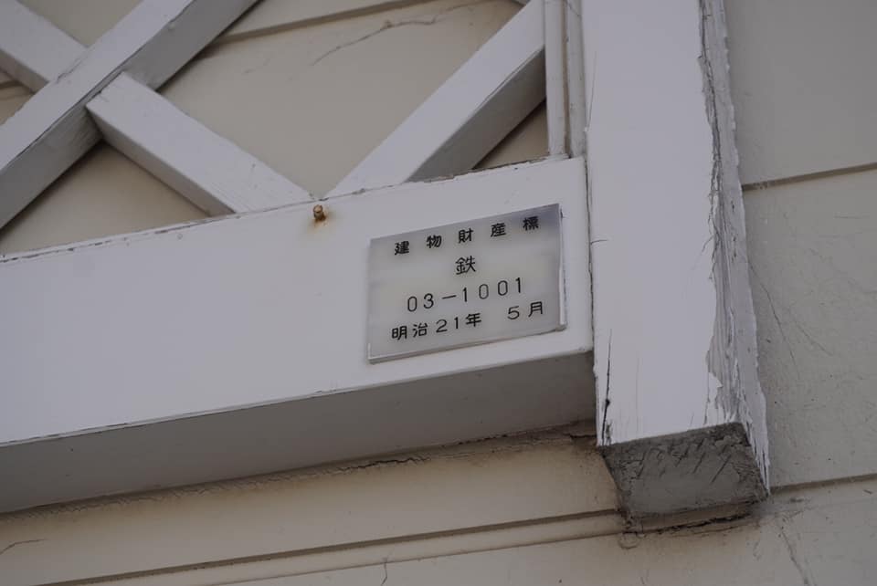 春のブラタグチ　JR裾野駅～天田川コウ渠～吉田神社