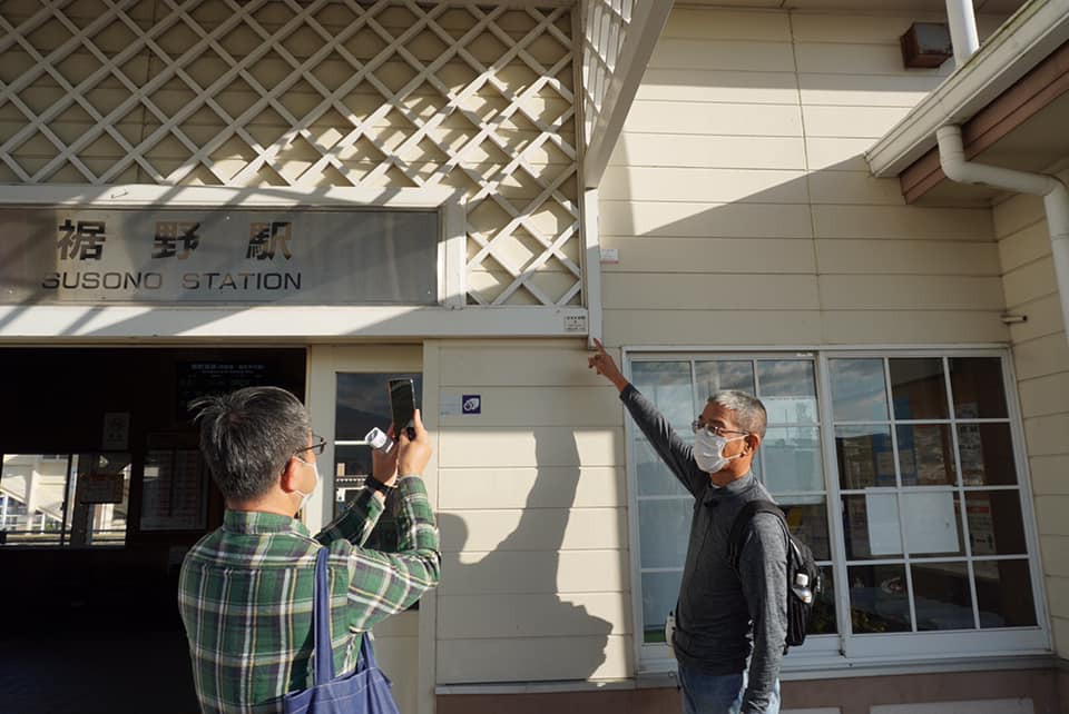 ブラタグチ×お茶のいわ瀬「佐野駅開業から商店街形成」