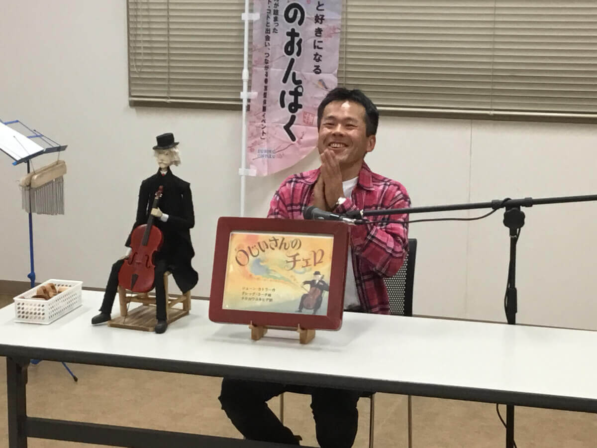 心に響く音色を奏でる鼻笛演奏会