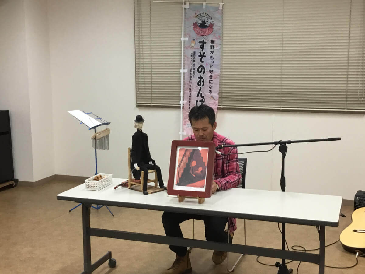 心に響く音色を奏でる鼻笛演奏会