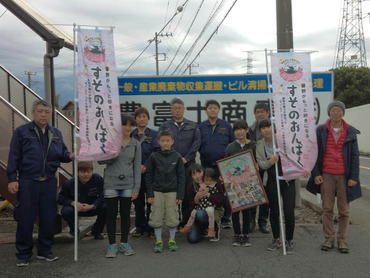 究極リサイクル!プラスチックから燃料油